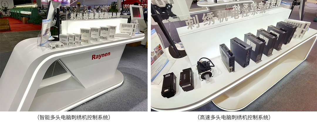 展会精彩回首|龙8头号玩家科技携最新电控产品亮相CISMA2023(图3)