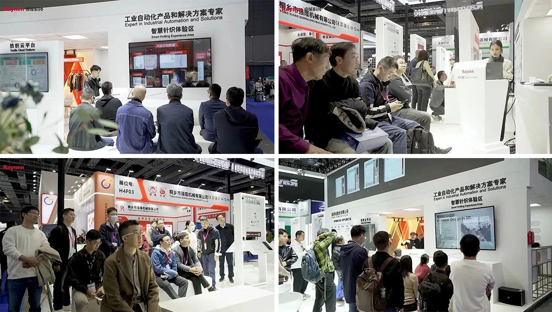 精彩回首|彰显立异生长力：龙8头号玩家科技亮相上海纺机展(图8)