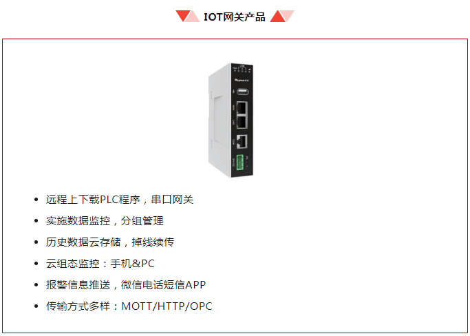 喜讯 | 龙8头号玩家科技荣获“2023年度运动控制领域用户知足品牌”(图5)