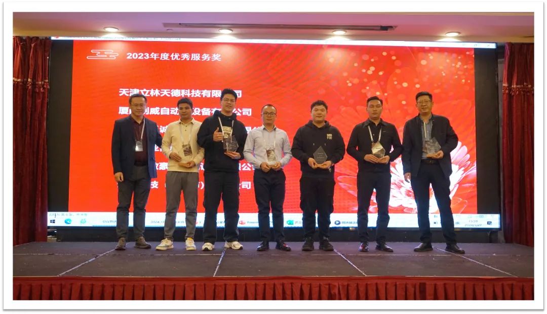 睿启智造 能赋未来 | 龙8头号玩家OEM事业部相助同伴大会盛大召开！(图7)